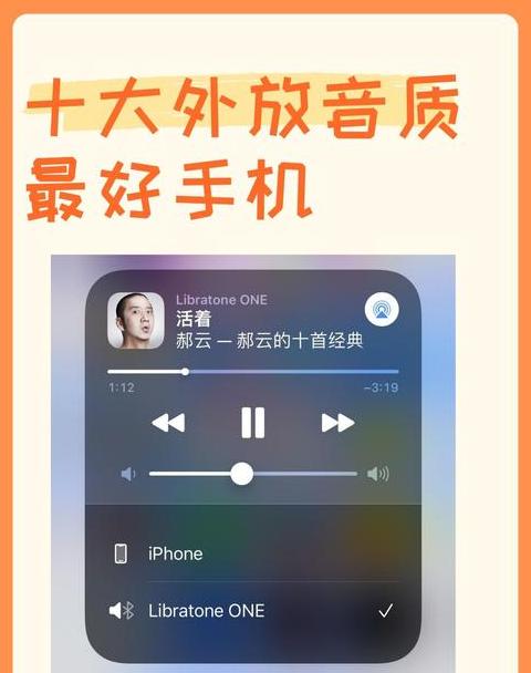 手机麦克风杂音滋滋问题解析及解决攻略