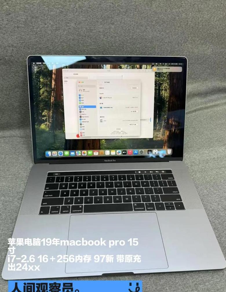 苹果笔记本电脑型号一览表