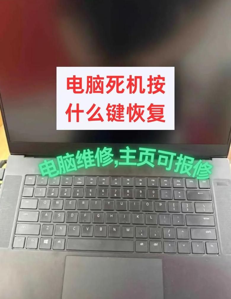 笔记本有几个按键不灵了怎么办