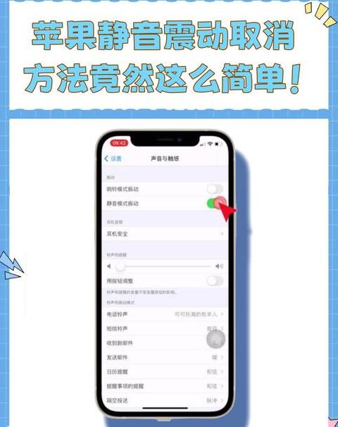 苹果手机语音留言关闭教程详解