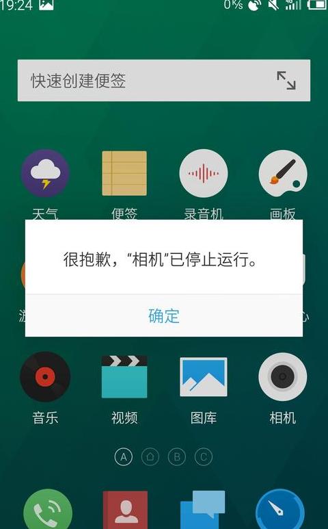 魅族手机无法开机？原因及解决攻略