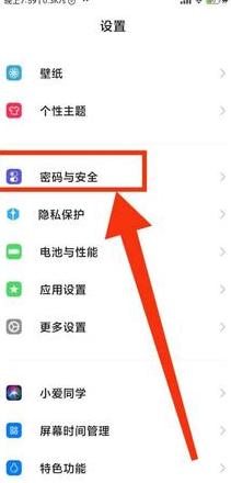 小米手机找回锁屏密码网站