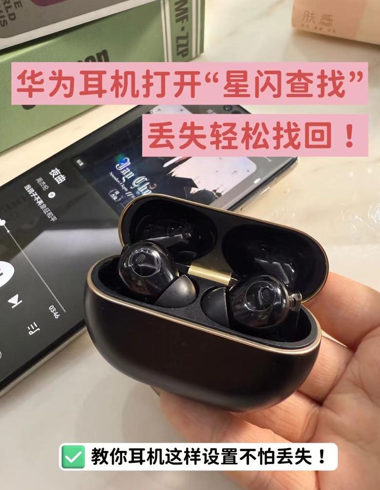 华为平板能用耳机吗
