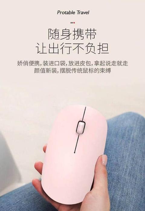 华硕笔记本鼠标怎么连接电脑使用