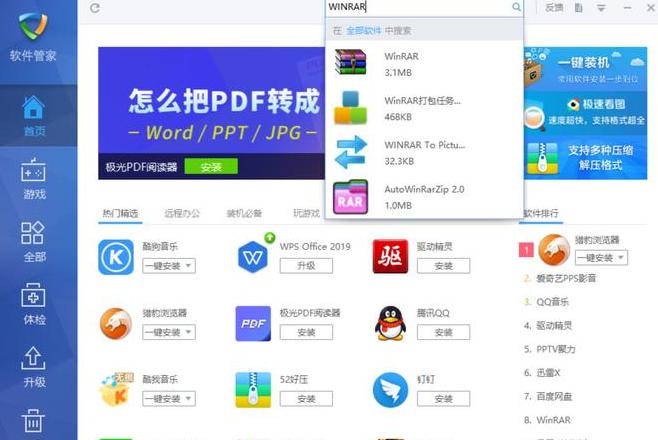 华为设备间文件传输攻略：电脑、平板、手机互传全解析