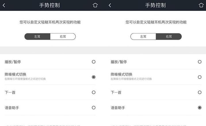 电脑怎么让耳机和音响同时使用