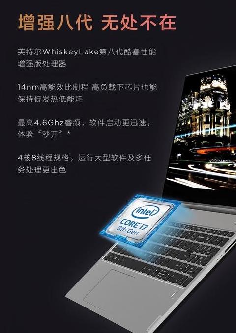 联想lenovo笔记本电脑小新好用吗