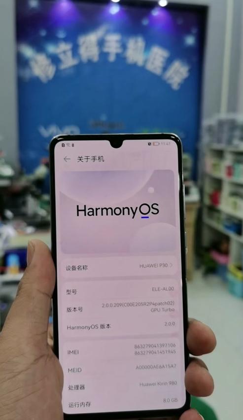 华为手机指纹锁怎么设置在屏幕上