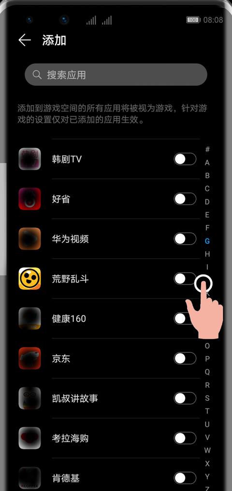 华为手机触屏出现圆圈怎么关闭