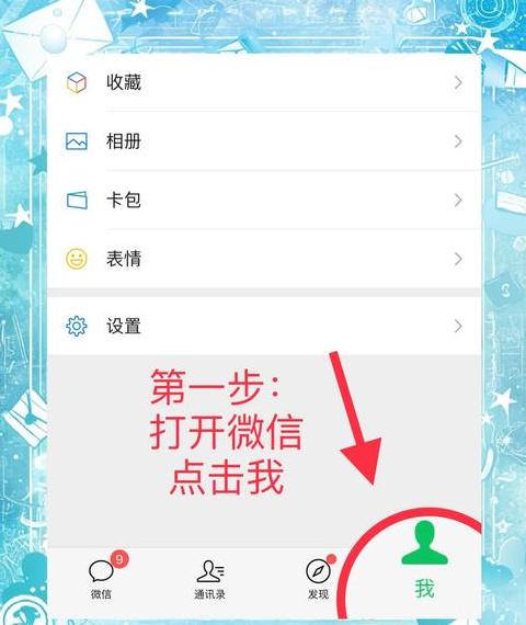 微信聊天记录迁移教程：手机到电脑，电脑间数据迁移攻略