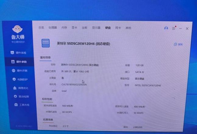 宏基笔记本固态硬盘启动不了