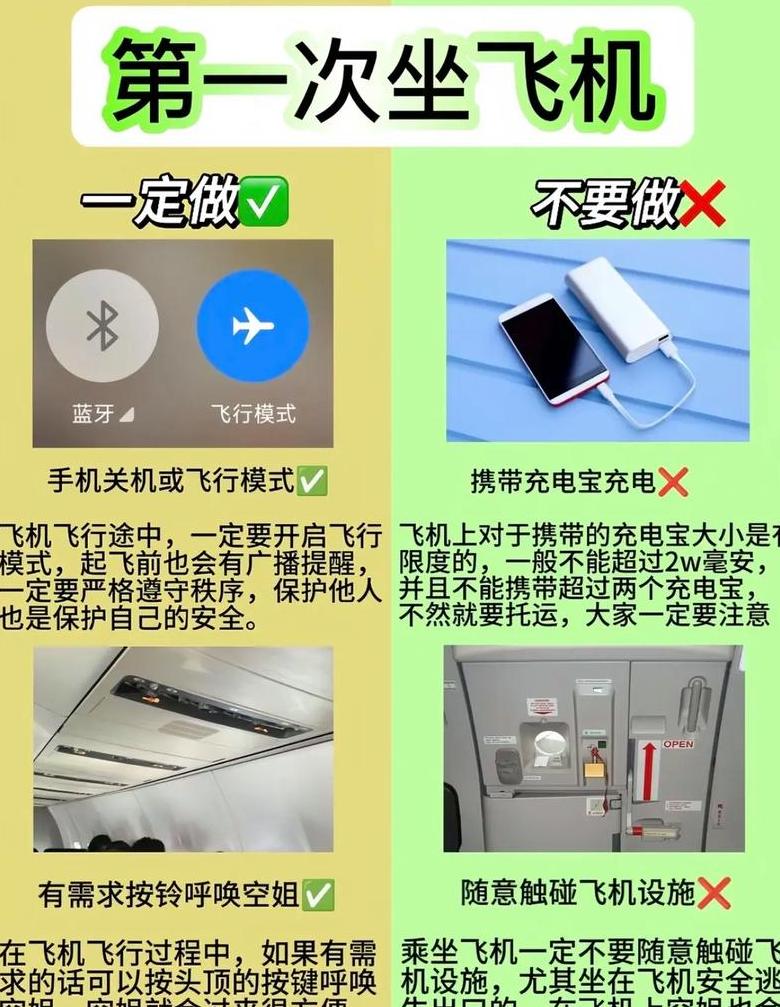 手机开飞行模式可以发短信吗