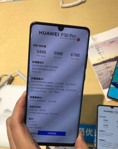 vivo手机定位华为手机位置