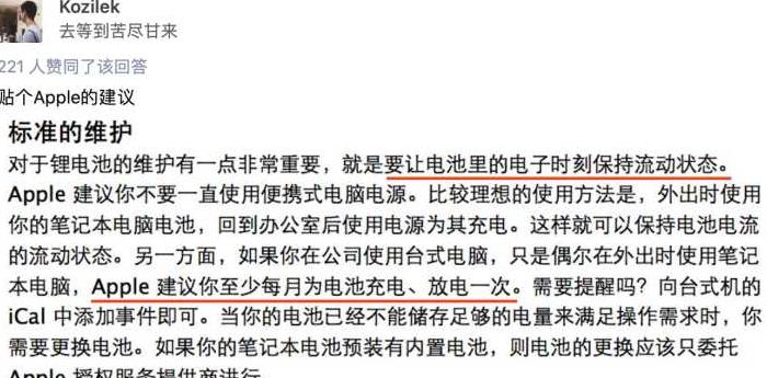 笔记本充电显示98%是否正常及常见充电问题解析