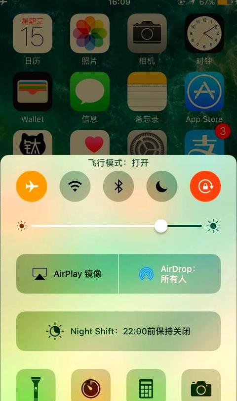手机怎么连接另一个手机的热点