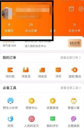手机怎么连接双wifi