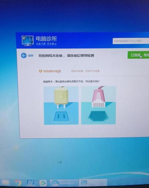 电脑突然断电后显示器不亮排查指南