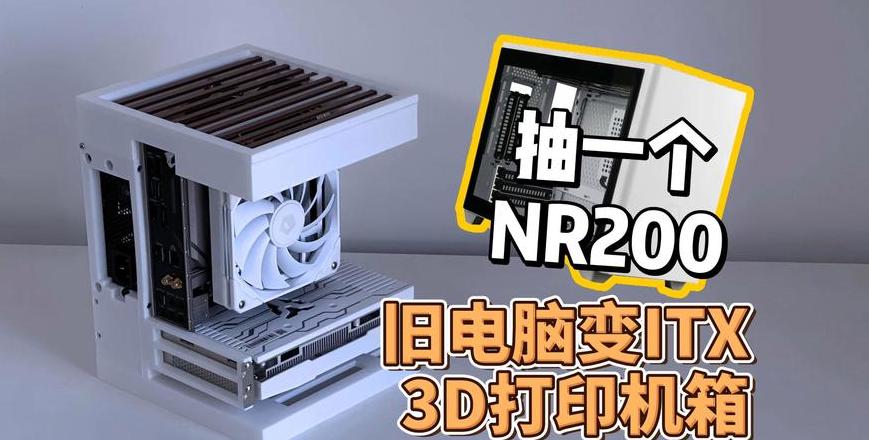 电脑太老了只换主机行吗