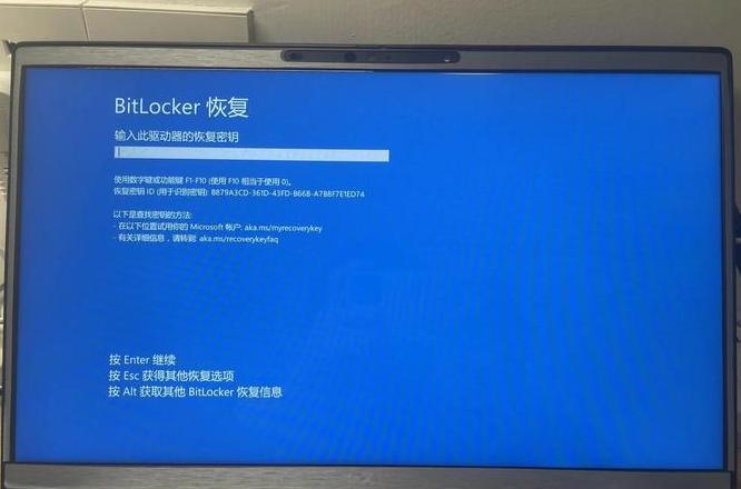 电脑开机时间错误原因及修复攻略