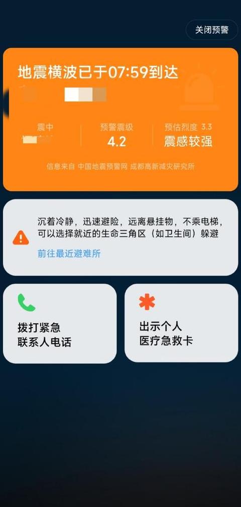 Win10Edge浏览器闪退问题详解及解决技巧