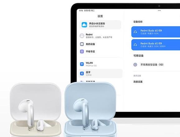 小米耳机降噪模式开启攻略，一招解锁纯净音质