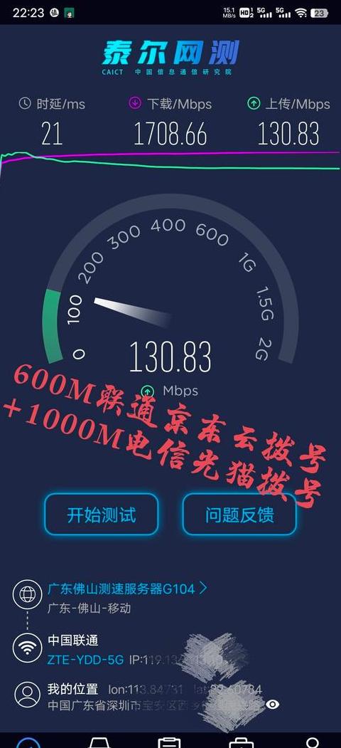 手机设置路由器拨号上网教程