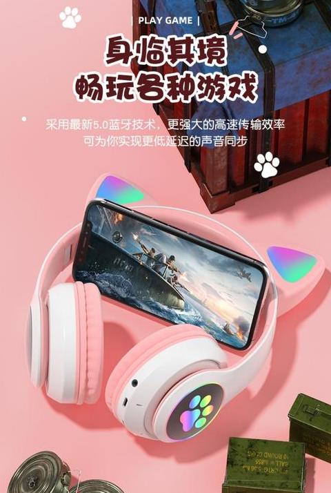 蓝牙耳机怎么连接笔记本电脑win7