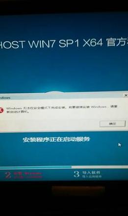 联想电脑安全模式进入方法详解