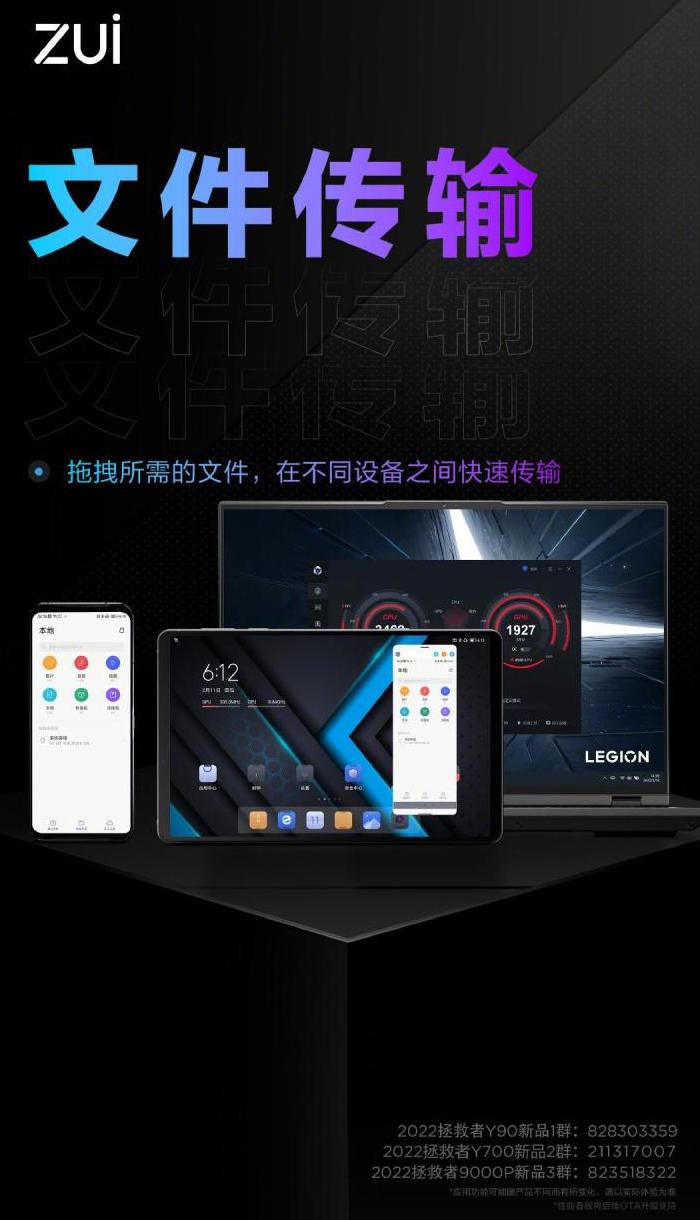 联想电脑可以给手机充电吗