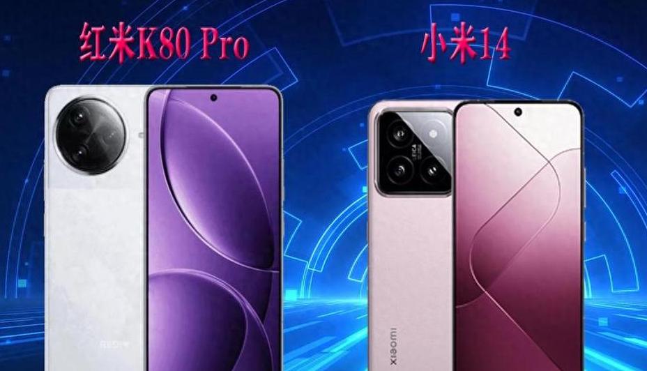 红米note4和小米note哪个好