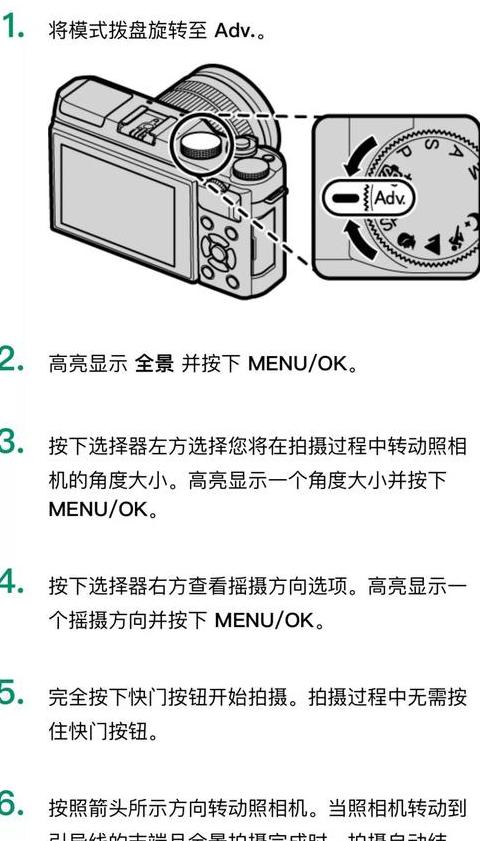 相机拍的照片是倒的怎么办