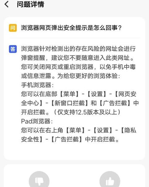 手机无法连接WiFi故障排查指南