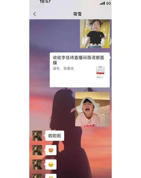 iPhone用户QQ聊天记录跨机恢复攻略
