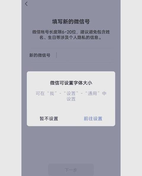 微信反复验证原因及操作指南