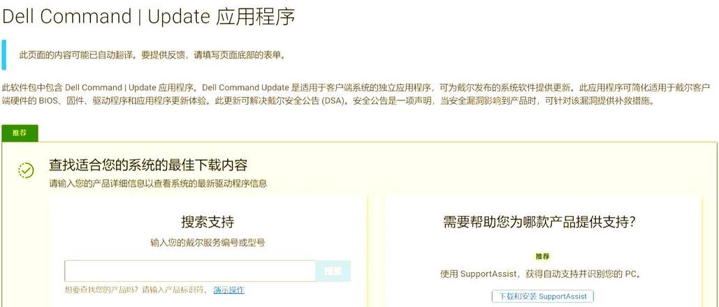 电脑显示屏没声音怎么外放