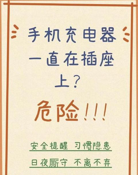 手机充电不通电？排查与解决全攻略
