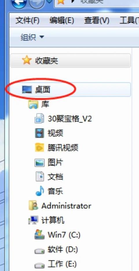 Win7笔记本电脑WiFi连接故障排查指南