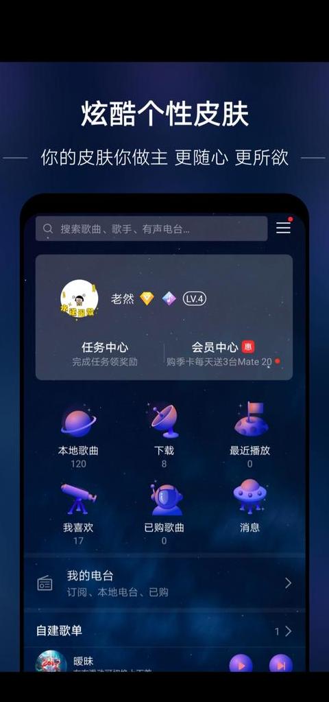 华为watchgt3怎么添加音乐