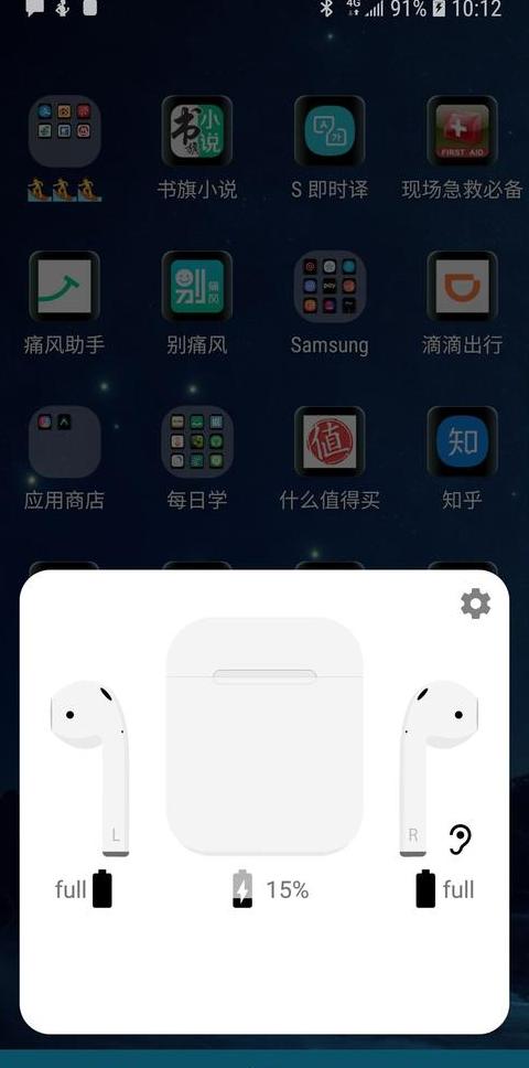 苹果华为蓝牙连接：配对成功，文件传输受限