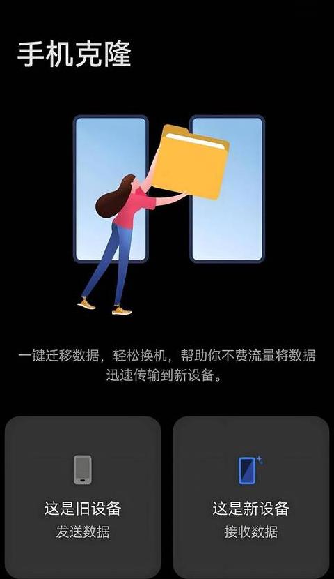 手机丢失数据迁移攻略：备份恢复，轻松过渡