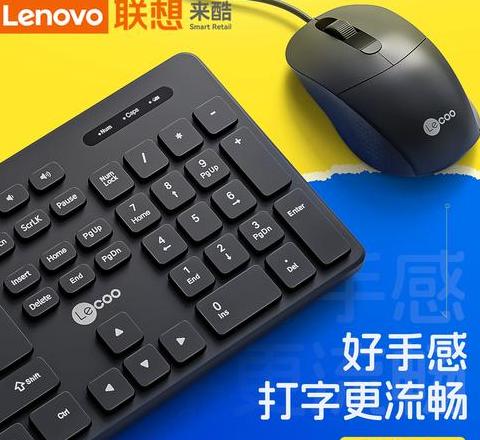 联想Y470触摸键故障及QQ键盘失灵解决攻略