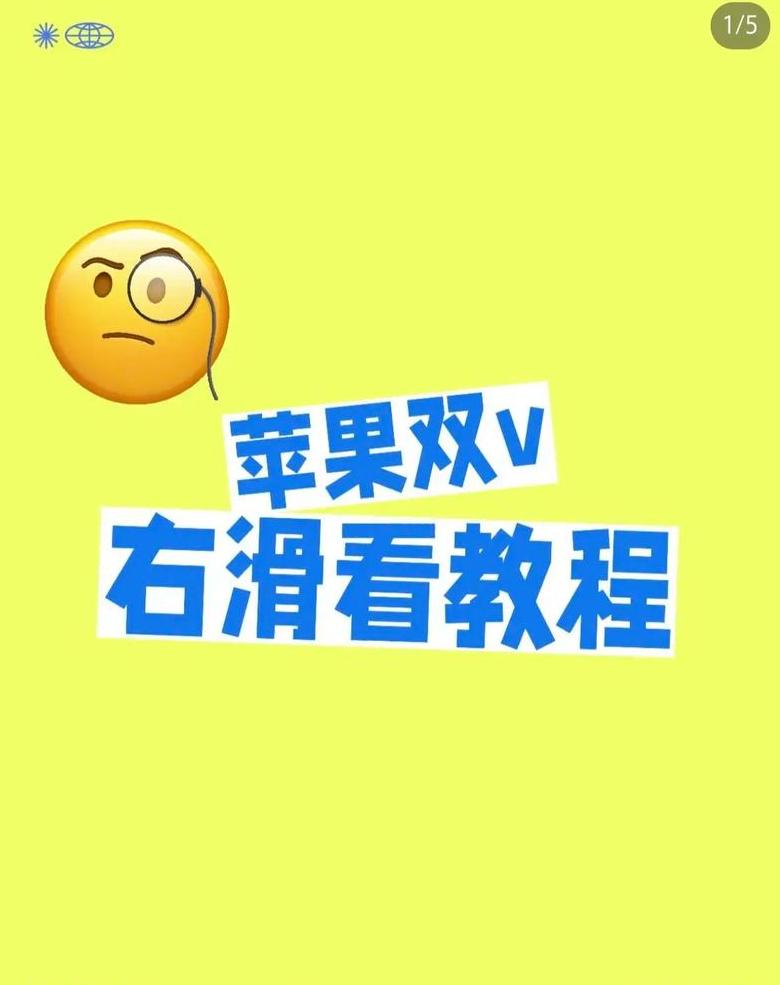 两个苹果手机用一个id照片同步吗