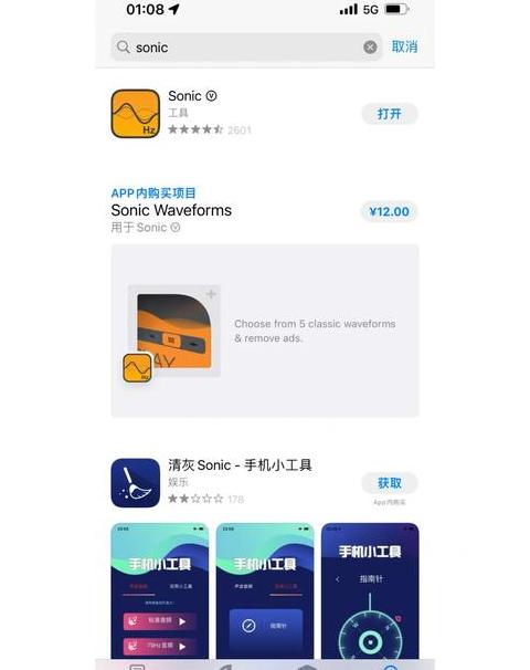 洗澡手机听筒进水怎么办