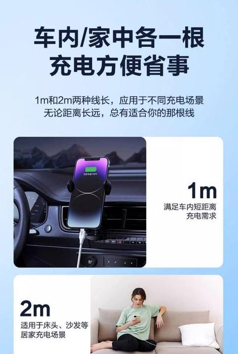苹果电脑充电正确方法