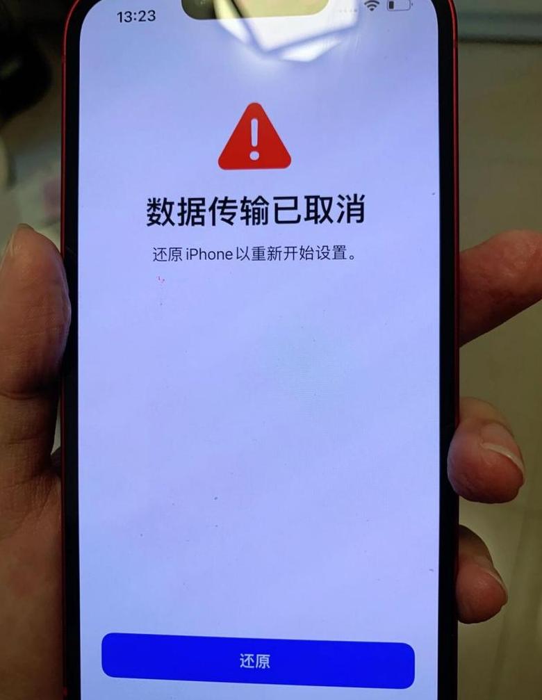 苹果手机数据迁移攻略：轻松转移数据到新iPhone