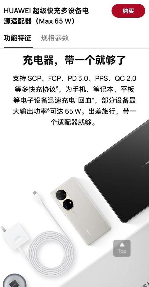 华为充电器苹果xsmax可以用吗