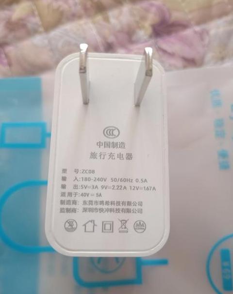原装充电器给别的手机充会坏吗