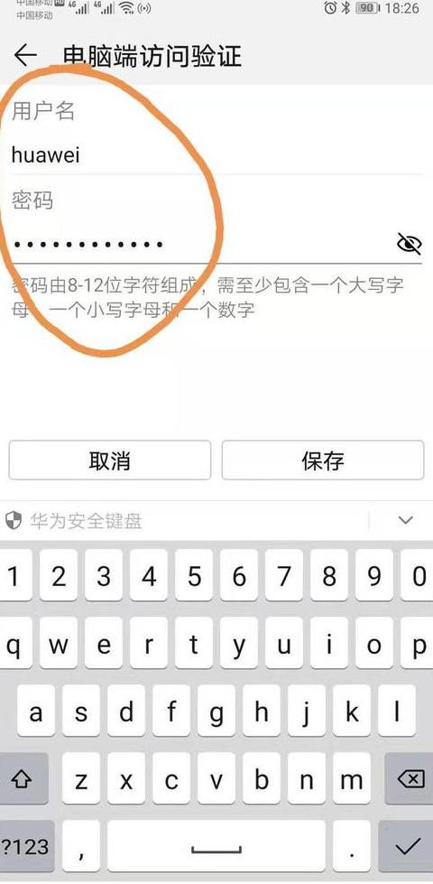 为什么用数据线手机和电脑连不上