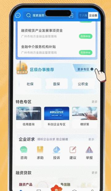 云服务vivo查找手机
