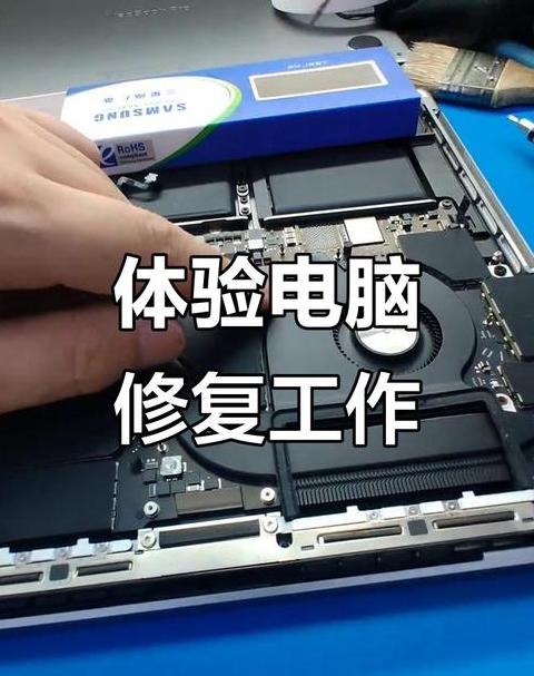 联想小新电脑开机故障排查指南